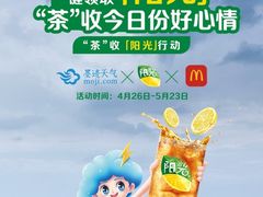 -麦当劳(秣陵路店)