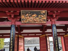 -大慈恩寺(大雁塔)