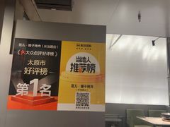 -范儿·嫂子烤肉·精致炭火烤肉(长治路店)