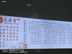 -三品桂林米粉(西单店)