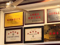 -万福兴(东中市店)