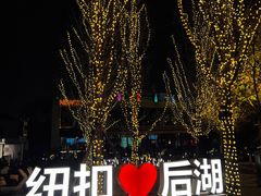 -纽扣NEWKO