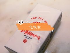 -佬肥猫(国华广场店)