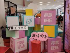 -凯德广场(武胜路店)