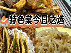 -元鼎宝驴香·全驴宴(江宁店)