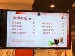 菜单-CoCo都可(铁西万达店)