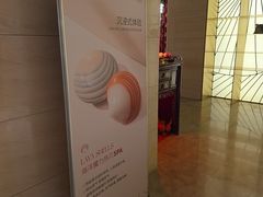 -汤泉良子·沐足·颂钵疗愈·SPA(珠江新城店)