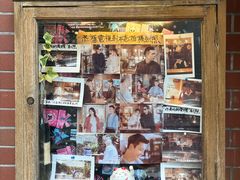 -古董花园(思南路42弄小区店)