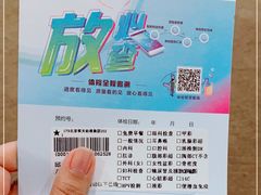 -慈铭体检(北京奥亚分院)