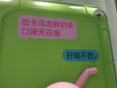 -gleeglee乐溢亦茶(合生汇店)