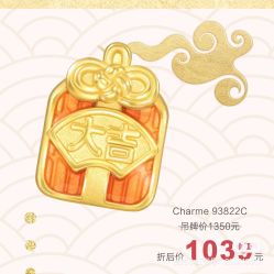 -周生生Chow Sang Sang(翠微店)