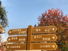 -堤角公园