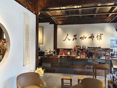 -我嘉书房(南翔名士居店)