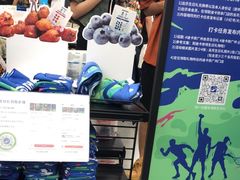 -迪卡侬(越秀公园店)