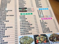 菜单-煲煲掂风味煲仔饭餐厅(西区店)