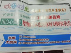 -金厨帽烤鱼(芦庄店)