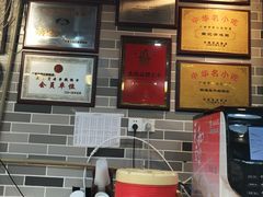 -荔银肠粉(广州天河华利路店)