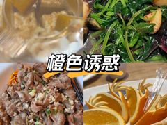 -客汀家宴·客家烟火 四季食材(集美店)