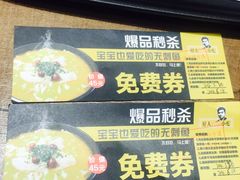 -好人民间小吃·番茄鱼酸菜鱼(木渎悠方店)