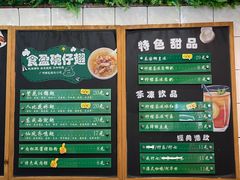 -食盈碗仔翅(星玺广场店)