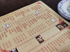 -都一处烧麦馆(前门店)