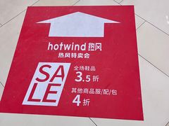 -京粮广场