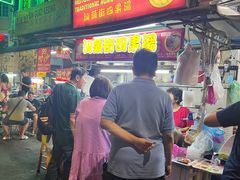 -汕头街四果汤