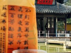 -西园寺