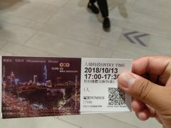 -台北101