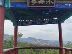 -北京鹫峰国家森林公园
