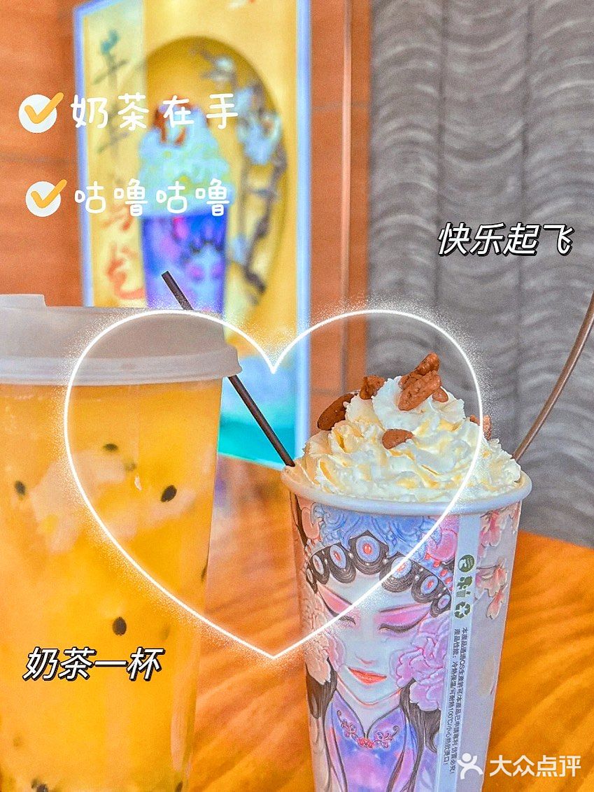 厦门首店｜找到心心念念的“茶颜悦色”完美替代！终于不用去长沙