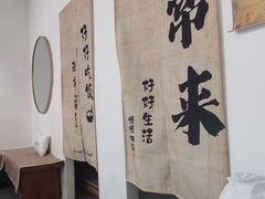 -沏点Trattoria意大利餐厅(新街口店)