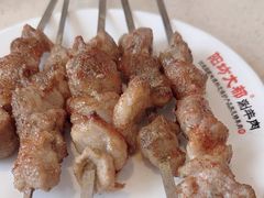 -阳坊大都涮羊肉(阳坊总店)