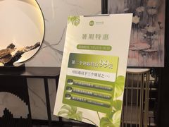 -碧澄保健(东风西路店)