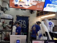 -茶百道(京溪店)