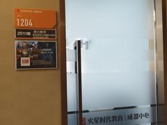 -火星时代教育(成都校区)