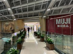 -MUJI无印良品(华贸店)