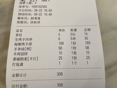 -那达慕蒙古风味酒楼