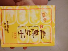 好利来(欧尚广场店)-好利来(欧尚广场店)