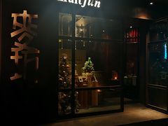 -麥坊俱樂部Maltfun Club