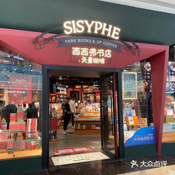 (需要自费)可以边看书边喝咖啡,享受一下诗和远方