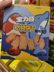 -乐友孕婴童(勒泰中心店)