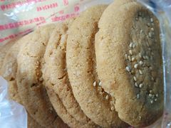 -宫廷糕点铺(双林中横路店)