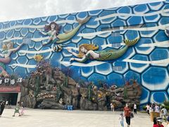 -华夏文旅海洋公园