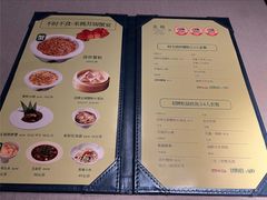 -米桃·苏园·苏锡菜(仁恒仓街店)