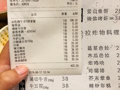 账单-韩国料理大力士(屏风街店)