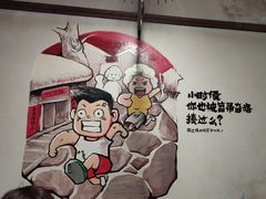 -鸽子窝专业烧烤店(南市场店)
