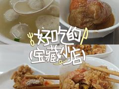 -东街钟楼肉粽(总店)