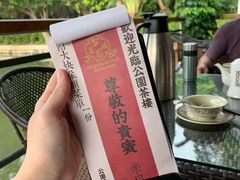-公园茶楼粤式点心