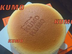 -KUMO KUMO甜品·冰淇淋(深圳壹方城店)